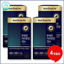 식약처 인증 눈건강 케어 뉴트리원 루테인 지아잔틴 164, 4개, 30개입