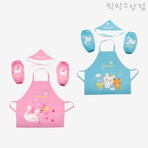 해피데이 앞치마세트 1p 앞치마 토시 두건 3종 세트 미술앞치마세트 유아 어린이 방수 미술가운 신학기, 블루