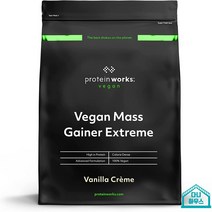 독일 THE PROTEIN WORKS 헬스보충제 웨이트게이너 단백질 분말 파우더 바닐라 크, 바닐라, 1kg