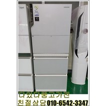 삼성 지펠 홈바형 스탠드 김치냉장고 327리터