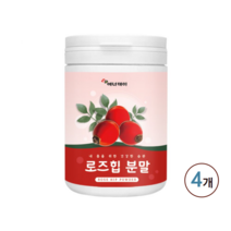 로즈힙 가루 로즈힙 분말 로즈힙 퓨레 야생장미 루비잔틴 필로퀴논 티리로시드 로즈힙 엘라스틴 로즈힙 퓨레쥬스 차 로즈힙 효능 퓨레원액 로즈힙분말 로즈힙퓨레 로즈힙쥬스 로즈힙차, 4개