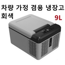 Dream 차량용냉장고 가정용 미니 냉장고 캠핑용 냉장고SYKC144, 9L