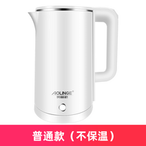 전기보온포트 올린 그리드 온수포트 대용량 찻주전자 가정용학생 자동단전 물주전자 보온 일체형 끓인물주전자, T04-진주색