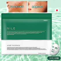 NILE 여드름피부 집중 케어 관리 마스크 팩 나이트용 의약부외품 30매 대용량, NILE 여드름피부 집중 케어 마스크 30매