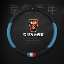 핸들커버 용위 리얼가죽 탄소섬유 RX5RX3RX8IEI6 전용 1926520056, 표지포함 블루