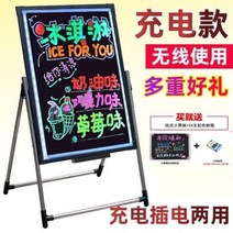 분필 자석 형광 마커 led발광소칠판형광판점 전자광고판 플래시메모리 글 충전, 04 70x90 거치대 거치 가능 가립+소칠