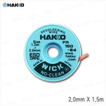 hakko Hakko FR150-84 솔더윅 2.0mm X 1.5m/납땜제거/디솔더