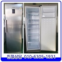 삼성 컬렉션 중고 김치냉장고 메탈 냉동겸용 280L[KRM283BSDR]