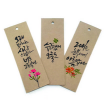 앳원스-캘리그라피용 고평량크라프트무지택20매 책갈피, 고평량택비닐(접착60매)