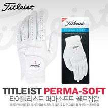 (아쿠쉬네트코리아)타이틀리스트 퍼마소프트 PermaSoft 여성용 양피 한손 골프장갑, 사이즈 : 19호