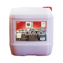 친환경 식기세척기 세제 18.75L 대용량 업소용 식당 청소 주방세제 식세기