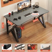 고급형 재택근무 사무실 사무용책상 교탁 강연대 컴퓨터 카운터 중역 테이블 안내데스크 단상, 그레이 120cm/ 허브+헤드폰 거치대