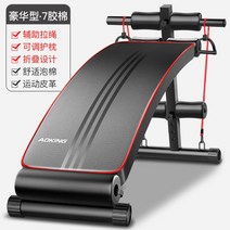 기구 가정용 윗몸일으키기 헬스 프래스 홈트레이닝 평벤치 벤치 보조기 홈트 프레스 세트, 【디럭스타입】7코튼콤비:보조스트링스포츠가죽접이식