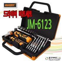 자케미 JM-8183 JAKEMY