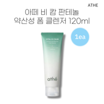 [정품] 아떼 비 캄 판테놀 약산성 폼 클렌저 신상품 기간한정할인, 120ml, 1개