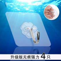 해외 어린이집 공놀이 표적 던지기 어린이 다트판 표적판 부착 완구-160466, 옵션05