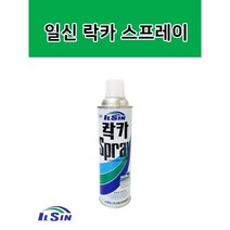 일신 락카 스프레이 사비 방청도료 프라이머 스프레이페인트, 아이보리, 1개
