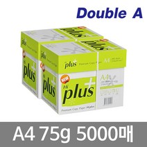 더블에이 하이플러스 A4 복사용지(A4용지) 75g 2500매 2BOX, 2개
