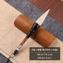 서예붓 서예도구 사군자붓 Xiangfei 우각마감 구경2.3cm 길이15.5cm, 양동이펜, 양털[L사이즈]