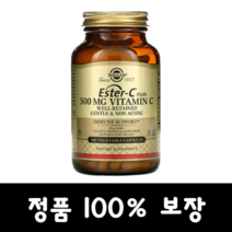 솔가 에스터-C 플러스 비타민 C 500mg 100정 비건 베지캡슐 / 50일