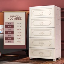 대형 플라스틱 서랍장 와이드형 3단 7단, D + 6단