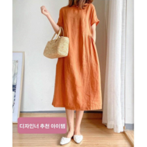 Giiklili 여성 롱 솔리드 면 린넨 원피스 패션 라운드 반팔 원피스