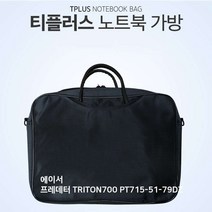 TPLUS 에이서 프레데터 TRITON700 PT715-51-79DZ 가방 노트북 백 크로스 W6F8A8B