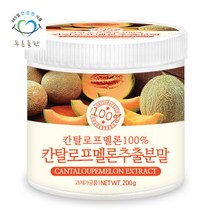 [푸른들판] 20배 농축 칸탈루프 멜론 추출 분말 가루 100% 칸탈로프 과일 파우더 20, 상세 설명 참조, 상세 설명 참조, 상세 설명 참조, 상세 설명 참조