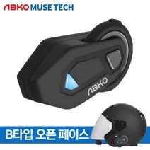 앱코 티프로 (A타입 B타입) 오토바이 헬멧 블루투스 이어폰, 티프로B(오픈 페이스전용)