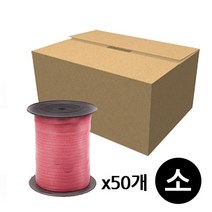 노끈 적끈 포장 박스끈 보빙끈 소 1박스(50개) 5682025EA, 본상품선택