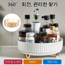 360회전트레이 회전식 화장대 정리대 주방 양념 정리대, 오렌지 스몰사이즈