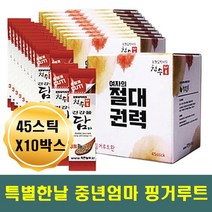 중년여성선물 핑거루트 환 엄마 어머님 사돈 생신선물 여친 여자친구 50대 60대 여자생일선물 명절선물세트 설 추석 구정 엄마환갑선물 칠순 회갑 팔순 여자 아내 와이프 상견례선물