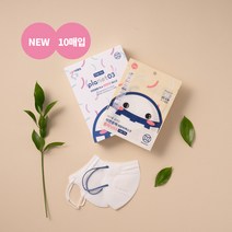 어린이 마스크 친환경 생분해 마스크 자연분해 새부리형 마스크 소형10매입, 화이트+화이트 끈