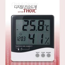 고급 스마트 디지털 탁상용 벽걸이 시계 온습도계 온도계, 상세페이지 참조, 상세페이지 참조, 상세페이지 참조