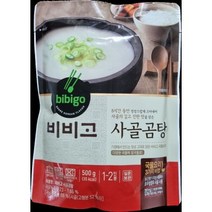 비비고 CJ 사골곰탕 500g X 9개