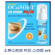오큐소프트 리드 스크럽 플러스 세정제 50ml + 패드 120p, 1세트