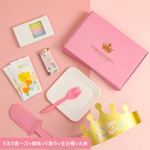 빈티지 디저트 커트러리 포크 나이프 7종 세트 케이크 접시 일회용 식기 캔들 생일 모자 티슈 물방울 맞춤, 02 핑크사각접시5인원1세트