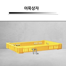 어묵상자 피박스 사과콘티 높이가낮은 노란상자 플라스틱 5개, 상품선택, 노랑-5개