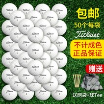 타이틀리스트 로스트볼 3피스 4피스 50개 라운딩 대량, Titleist 3/4피스 랜덤등급 50개