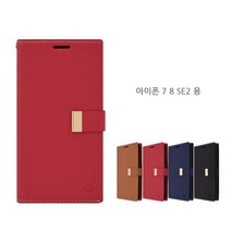 [에이치플러스몰] 아이폰 7 8 SE2 호환 케노 심플 스티치라인 D 케이스, 색상:블랙