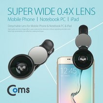 스마트폰 카메라 확대경(셀카렌즈) Wide 0.4 X 반사경 / 확대경, 상세페이지 참조, 상세페이지 참조, 상세페이지 참조