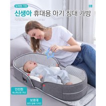 신생아 휴대용 아기 침대 가방 여행 캠핑 접이식 엄마 가방, 카키
