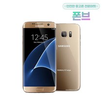 갤럭시 S7엣지 공기계 중고폰 유심옮기면개통, 32GB, 색상무관_상태우선, B등급