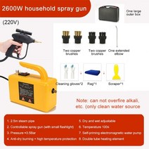 살균 핸디 스팀 청소기 고온살균 고압 스팀기 살균기 2600w 고온 청소 기계 자동차 세탁기 상업용 가정용 주방 소독 도구, ww366b-1, 220v, 유럽 ​​연합
