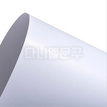 아트지 스노우지 100g 120g 150g 180g 200g 250g 300g / A4 A3 2절 4절 B3 8절 B4 16절 B5 리플렛 인쇄용지 전단지, 아트지 100g, 500매