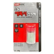 록앤록 스틱형 에폭시 보수 방수 접착제 20g, 4개