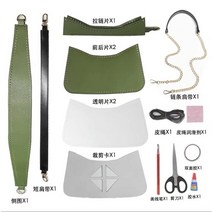신제품 DIY 백금 종이 가방 재료 액세서리 투명 쉘 쇼핑백 수정 핸드백, 08 Pearl bag