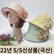 강록이네 봄 여름 가을 중년여성모자 엄마 할머니 플라워 벙거지