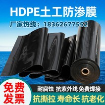 연못방수시트 연못만들기 방수시트 양어장 침투 방지 막 두꺼운 양어장 경사지 보호 방수포 양식 전용 토공막 검은색 플라스틱 천 복합 지막, 새로운 맞춤형 구성 14m 100m