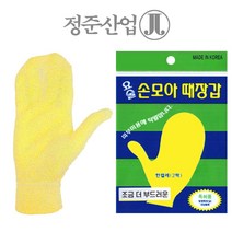 정준산업 요술때장갑 때비누 샤워타올 때밀이 타올 때타올 때르메스 사은품증정, 1세트, 정품_요술때장갑(벙어리_노랑색)